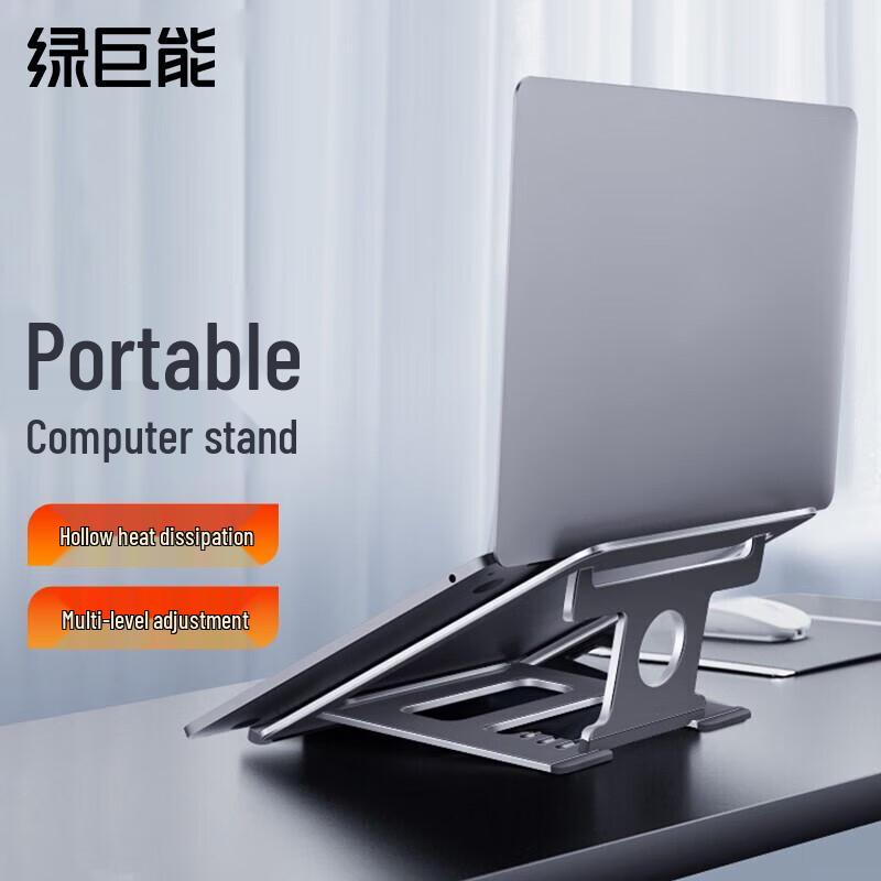 

Регулируемая складная алюминиевая подставка для ноутбука Green Giant H3