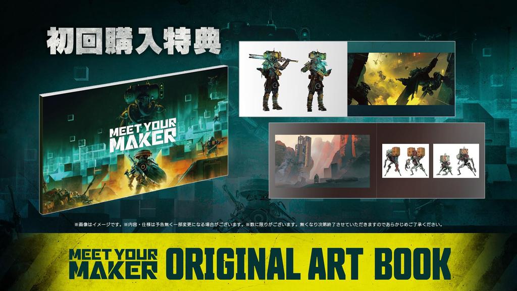 Meet Your Maker PS4 Original Stainless Steel Bottle Included Meet Your Sector 1 Armory Physical Edition Exclusive Block Decal Included - & [Bonus]