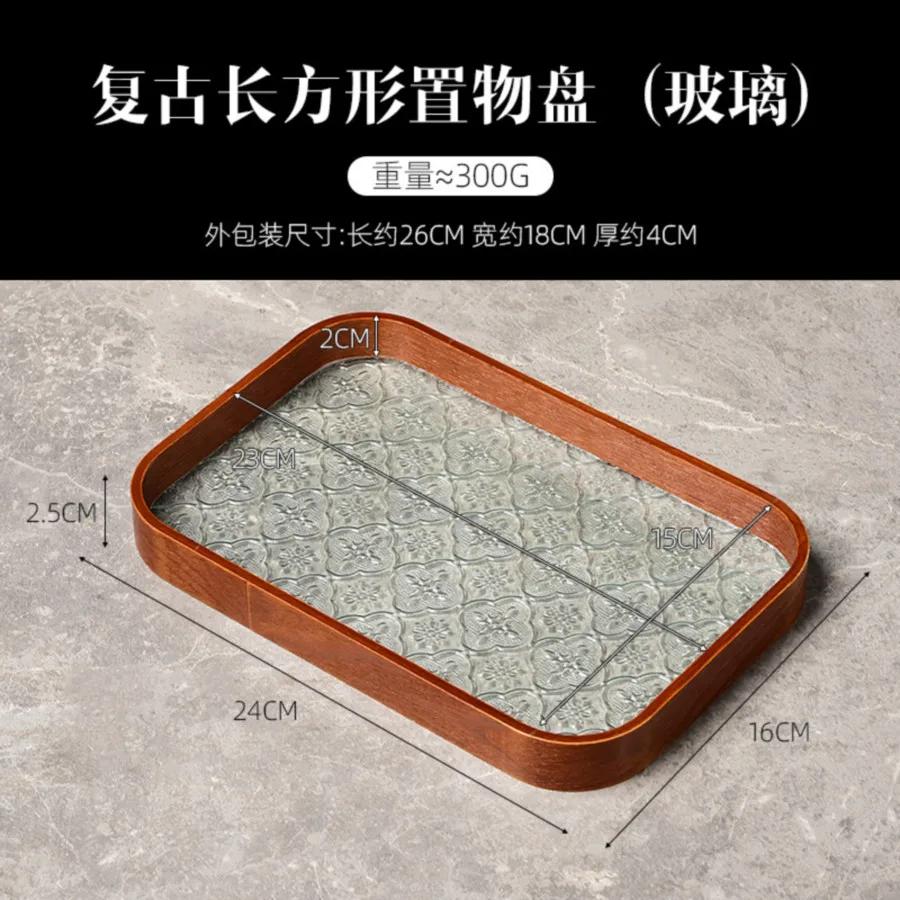 Begonia embossed glass walnut rectangular tea tray storage ornament, tea cup, fruit snack wood decorative tray large