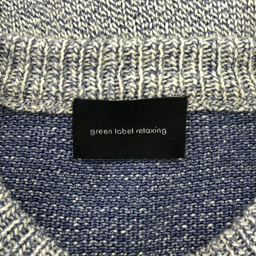 Green Label Relaxing Short Sleeve Cotton Knit S United Arrows Men's Used