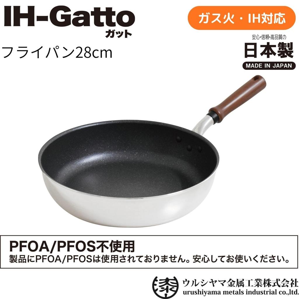 Urushiyama Metal Industry A Wide Frying Pan Made by a Domestic Manufacturer In a Renowned Pot and Pan Production 28cm Frying IH Convenient Wide