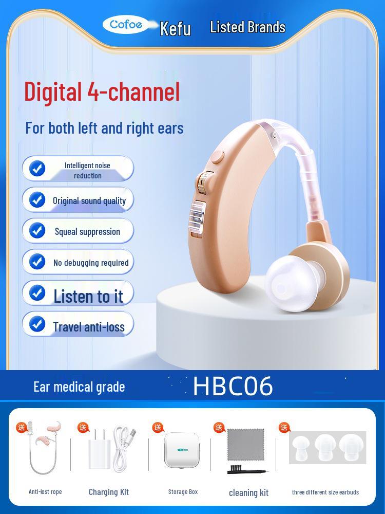 

Слуховой аппарат Kefu: Шумопонижающее зарядное устройство для людей с тяжелой потерей слуха у пожилых людей