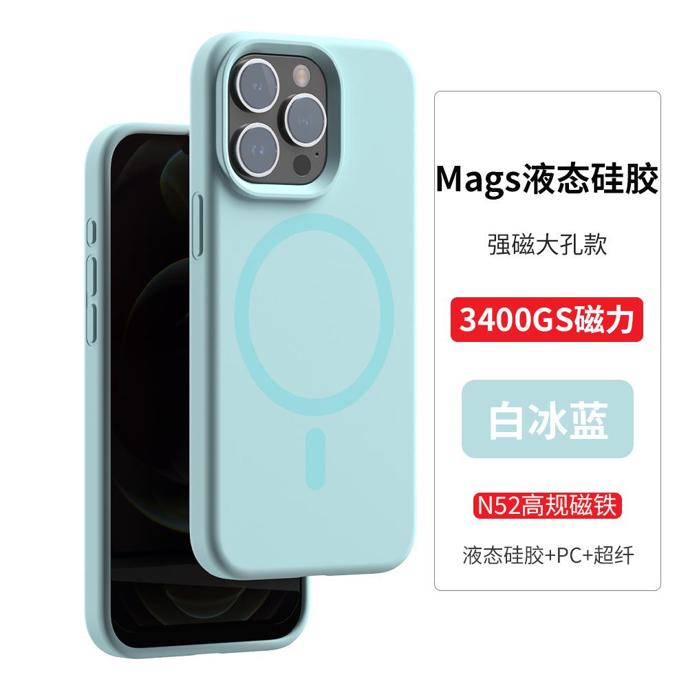 Applicable iPhone16 liquid silicone magsaf mobile phone case Apple 14 skin feeling 15PM protective case wholesale