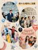 Mot Zero Birthday Balloon Set Balloons Decoration Happy Birthday Confetti Double-sided Tape Ribbon Included Men Women Black White Celebration