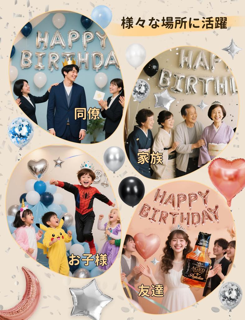 Mot Zero Birthday Balloon Set Balloons Decoration Happy Birthday Confetti Double-sided Tape Ribbon Included Men Women Black White Celebration