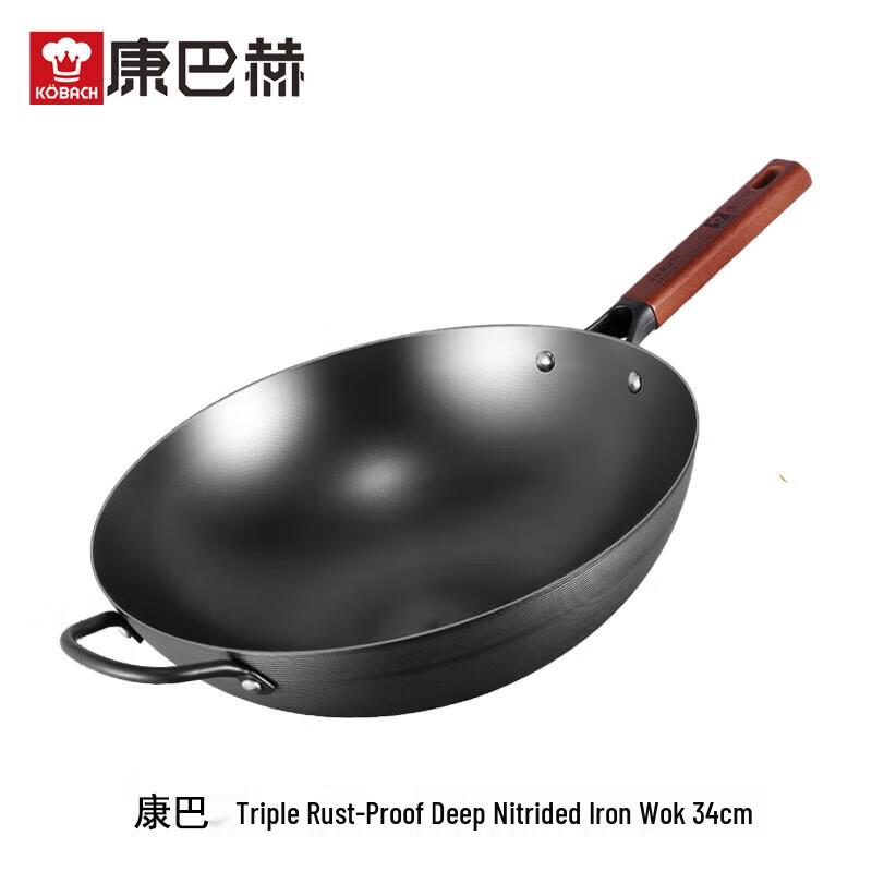 KOBACH Triple Anti-Rust Deep Nitrogen Iron Wok