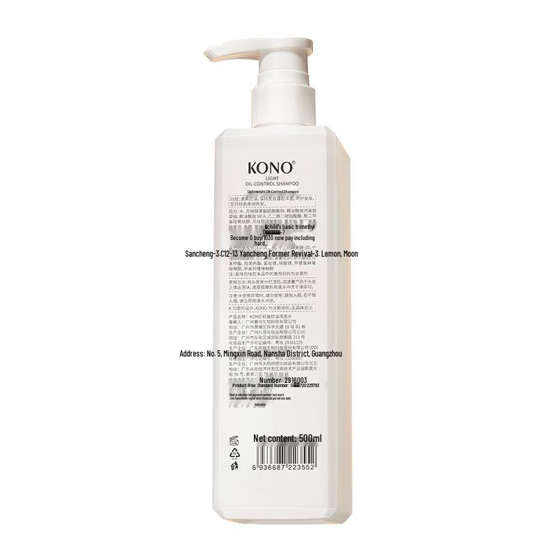 KONO Lightweight Oil Control Shampoo