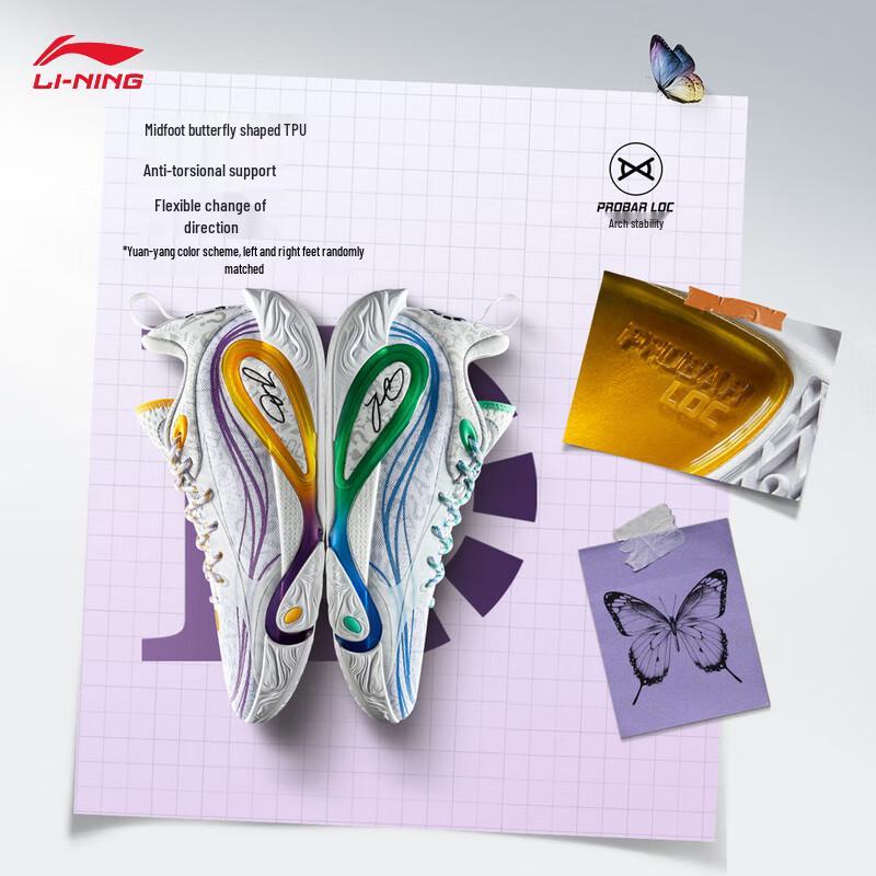 Li-Ning D'Angelo Russell 1 (DLO1) Men's Basketball Shoes