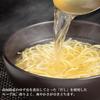 Kokubu Tabete Dashi Ramennudlar med Yuzu från Kochi Prefecture 102 g x 10 Konserverad Förrådsdashi, Salt, påsar, Mat,