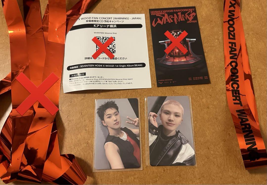 

[USED] seventeen hoshi x woozi FC updated new