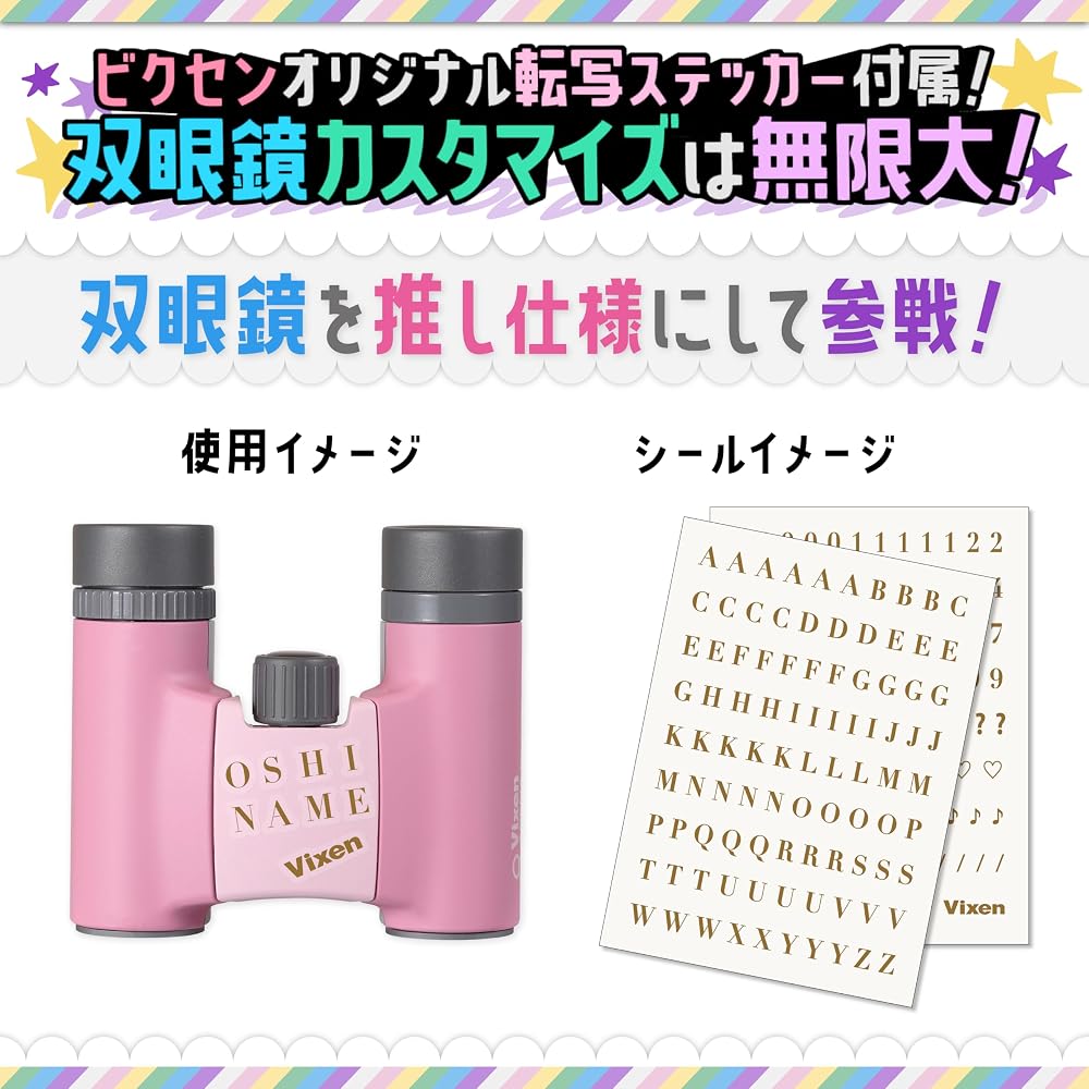 [Special Set] Vixen Arena H+ 8x21WP Binoculars (Purple) - Arena H Plus 10x Magnification, with Original Sticker - 13444