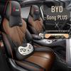BYD Song PLUS Universal Leather Car Seat Cushion Cover - All Seasons, Full Wrap Design
