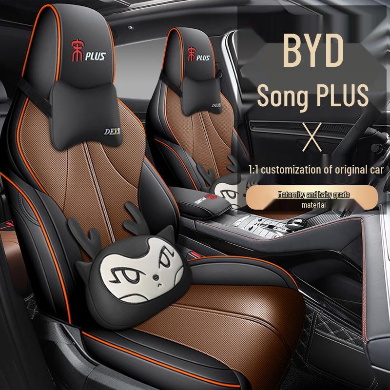 BYD Song PLUS Universal Leather Car Seat Cushion Cover - All Seasons, Full Wrap Design