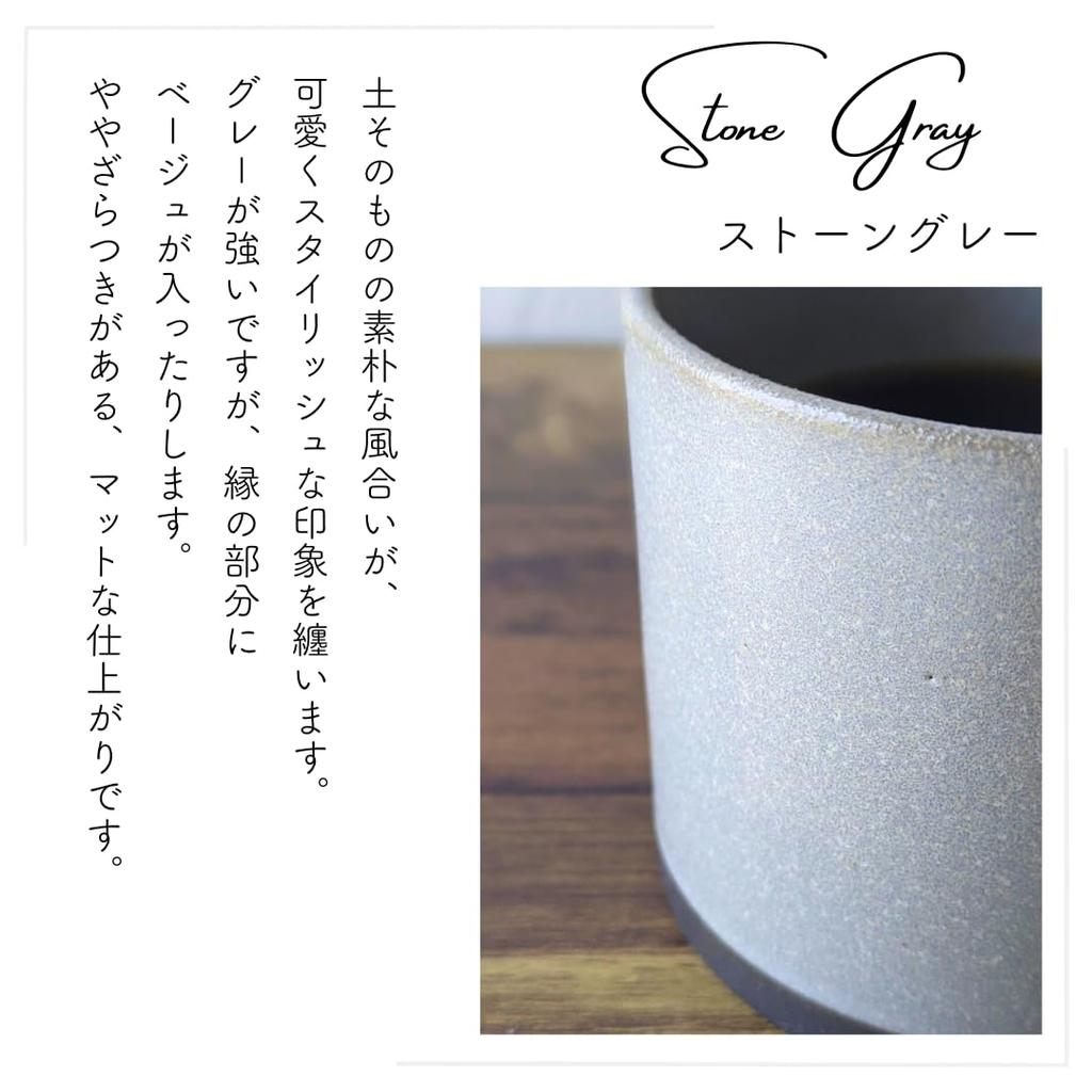 syokkidana Straight Mug Stone Nordic Coffee au Lait Dishwasher Safe Mino Mug Made in Stylish Mug Gray (350cc / Gray) Café (Microwave & / Ware)