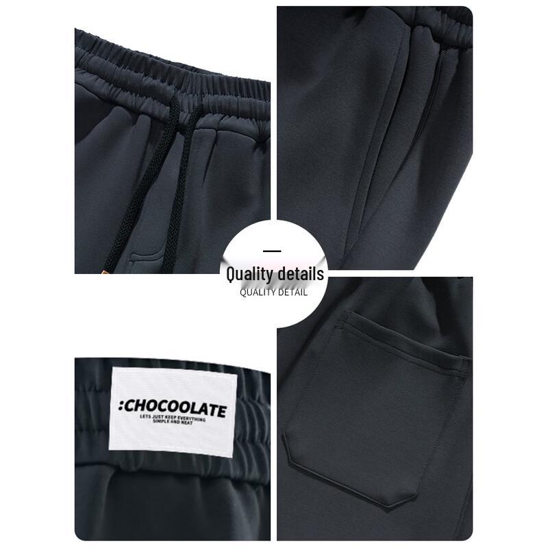 :CHOCOOLATEit Men's Loose Straight Leg Sweatpants