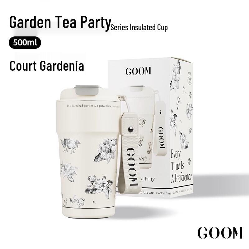 GOOM Garden Tea Party Series Insulated Tumbler