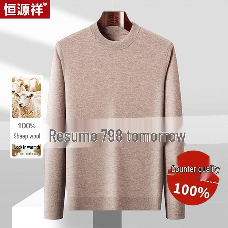 

Hengyuanxiang Men s 100% Pure Wool Round Neck Sweater 4XL