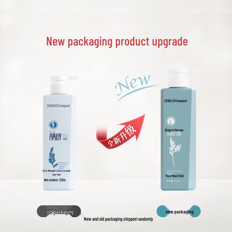 Conquer Anti-Dandruff Refreshing Shampoo