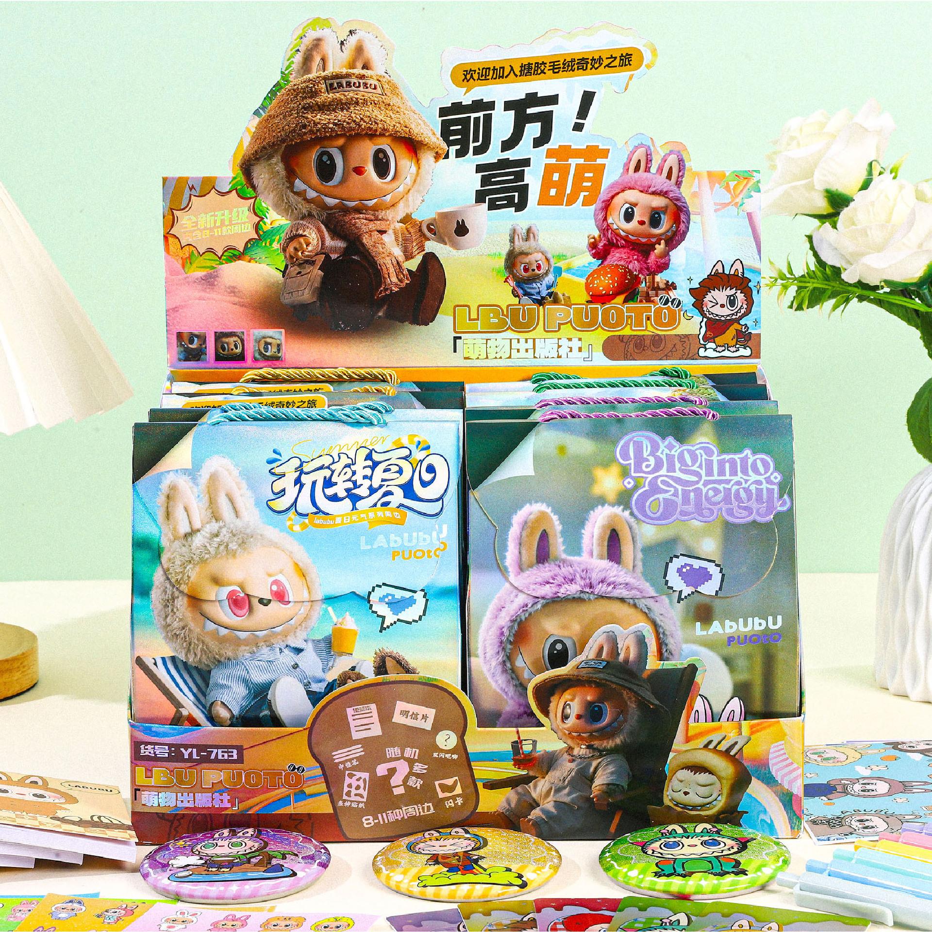 Мерч Блайнд Бокс Высокоценный Стикер Значок Книга Нейтральная Ручка Портативный Блайнд Бокс Подарочный Набор