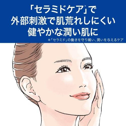 Curel Aging Care Gel Cream 40g