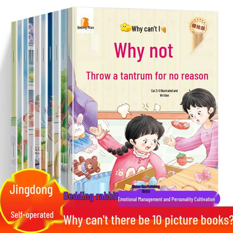 Betty Rabbit Why Not Series: Kids  Emotional Management Picture Books