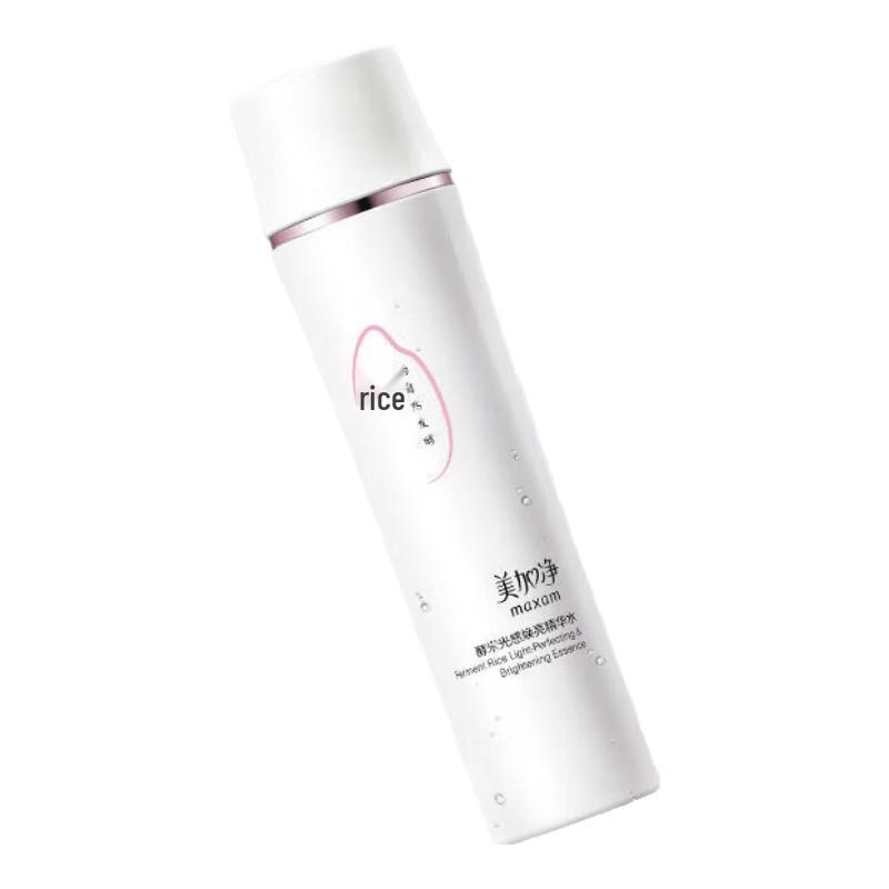 

MAXAM Yeast Rice Radiance Skincare Set