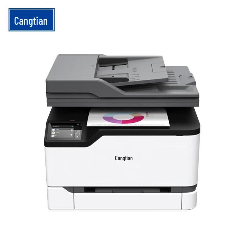 

CUMTENN CTP-2206 A4 Color Laser Printer CN plug (adapter included)