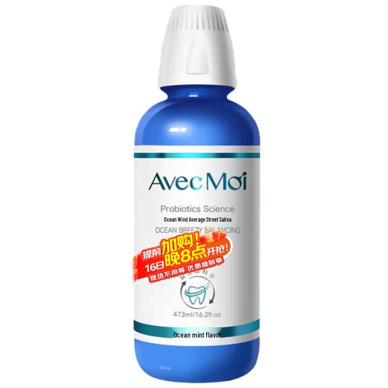 

Avec Moi Ocean Breeze Probiotic Mouthwash