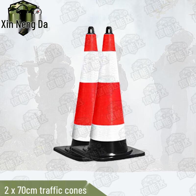 Xinnengda Combat Physical Training Cones