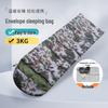 Stealth Leopard Envelope Style Outdoor Camping Sleeping Bag