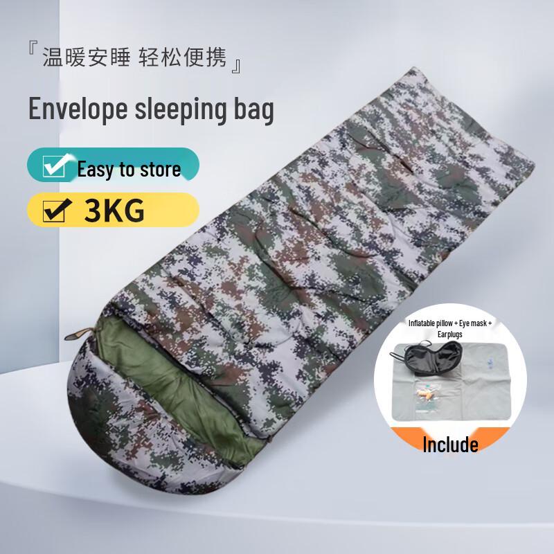 Stealth Leopard Envelope Style Outdoor Camping Sleeping Bag