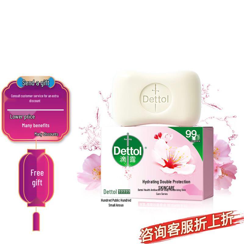 

Dettol Healthy Antibacterial Soap
