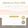 Idio Sunscreen Makeup Base Tone Up Pink Face Vitamin C Derivative Ceramide Sensitive Skin Dry Skin Made In Japan 30g SPF50+ PA++++ Non-Chemical