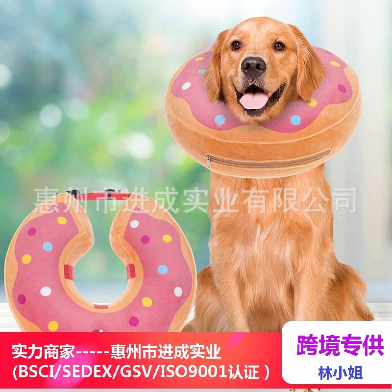 Inflatable Dog Cone Collar Soft PVC E-Collar Pets Recovery Anti-Lick Protection Size S M L XL