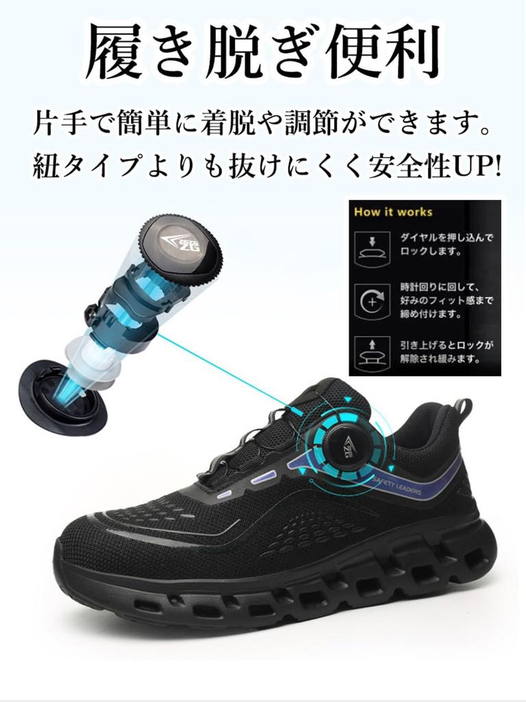 Safety Dial Type Safety BOA Work Steel Low Prevents Nails from Pushing Wear No Disaster Prevention [mxcgzl] Shoes, Shoes, Shoes, Mesh, Stylish,