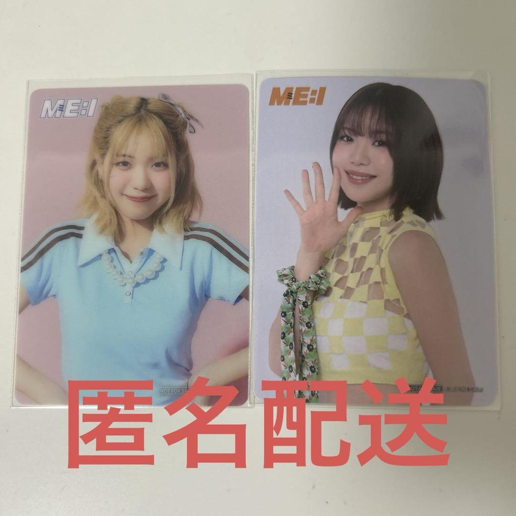 [USED] ME:I Ebihara Drum Hi-Five MIRAI HMV Tower Records Bonus Trading Card
