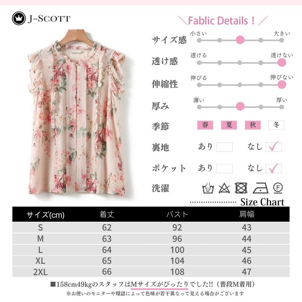 Ruffle Blouse Chiffon Front Button Slit Neck Ruffle Sleeves Sleeveless Cool Summer Adult Casual Ladies Summer Blouse Trend Sleeveless Plain Urban