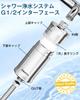 Greeshow Shower Water Purifier Chlorine Shower Water Filter Water Bath Water Compatible with International General Standard Regularly Bath 1 Filter