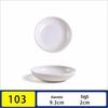 Chinese Style Melamine Dinnerware
