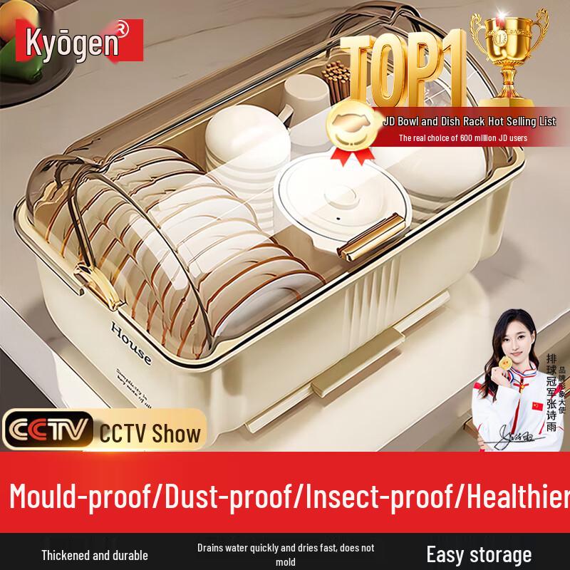 

Kitchen Dish Drying and Storage Rack 360° All-Inclusive Dish Draining Storage