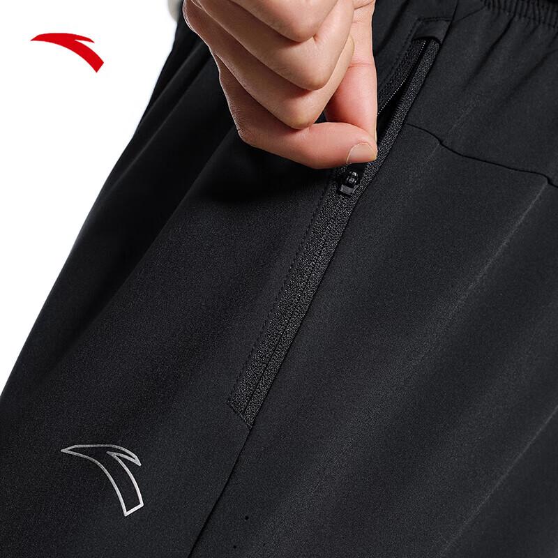 Anta Elite Series Quick-Dry Woven Track Pants