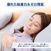Anti-snoring tape, 90 sheets, strong adhesive nasal and mouth breathing tape, anti-snoring aid, improves sleep quality, instantly reduces snoring, and