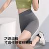Sports shorts yoga shorts sports five-point pants nude high waist hip yoga pants short women