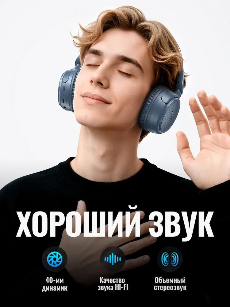 HOCO W66 Wave Over‑Ear Wireless Headphones, Bluetooth 5.4, 40mm Driver, 32H Playtime, Foldable Lightweight Headset