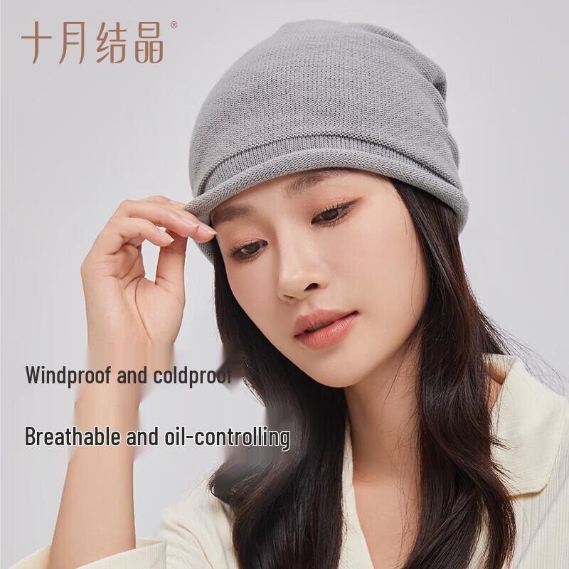 

Maternity Postpartum Slouchy Beanie Hat