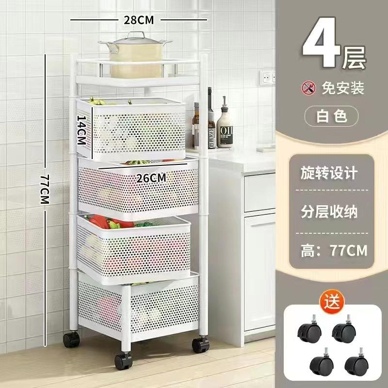 Kitchen Rotatable Fruit Vegetable Shelf Wheel Installation Free Multi-Layer Living Room Storage Rack Snacks Fruits