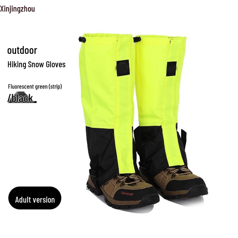 Xinjingzhou Outdoor Hiking Leg Gaiters (5 Pairs)