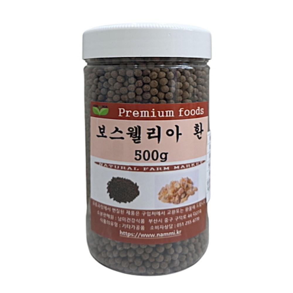 Boavida Boswellia Capsules 500g 1 Pcs