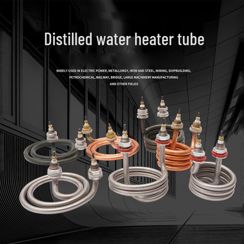 Tongshengda CSH-0025 Electric Distilled Water Heater Tube