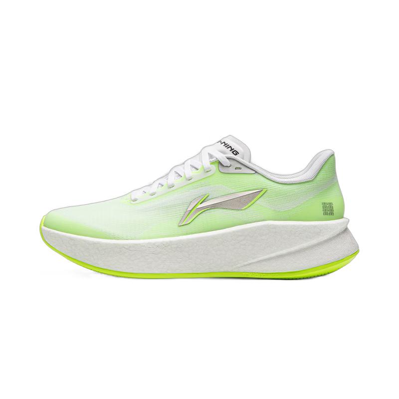 Li-Ning Chao Ying Men's Running Shoes